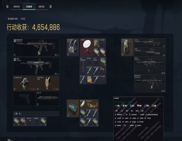 三角洲辅助应该用的枪软件效果